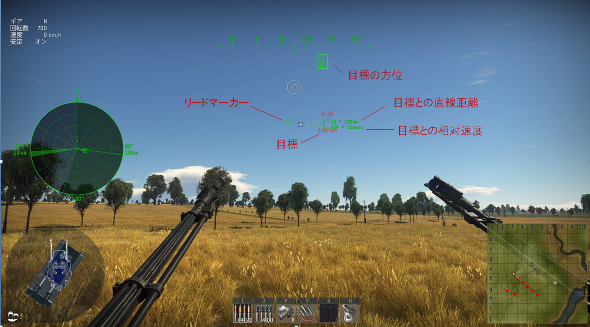 warthunder オファー リードアングル